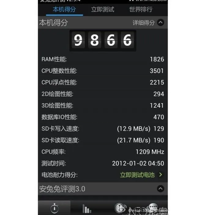 neo n003 mt6589 quad core benchmarks