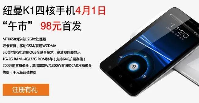 newman k1 price and launch date