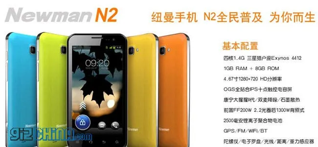 newman n2 quad core hand on video