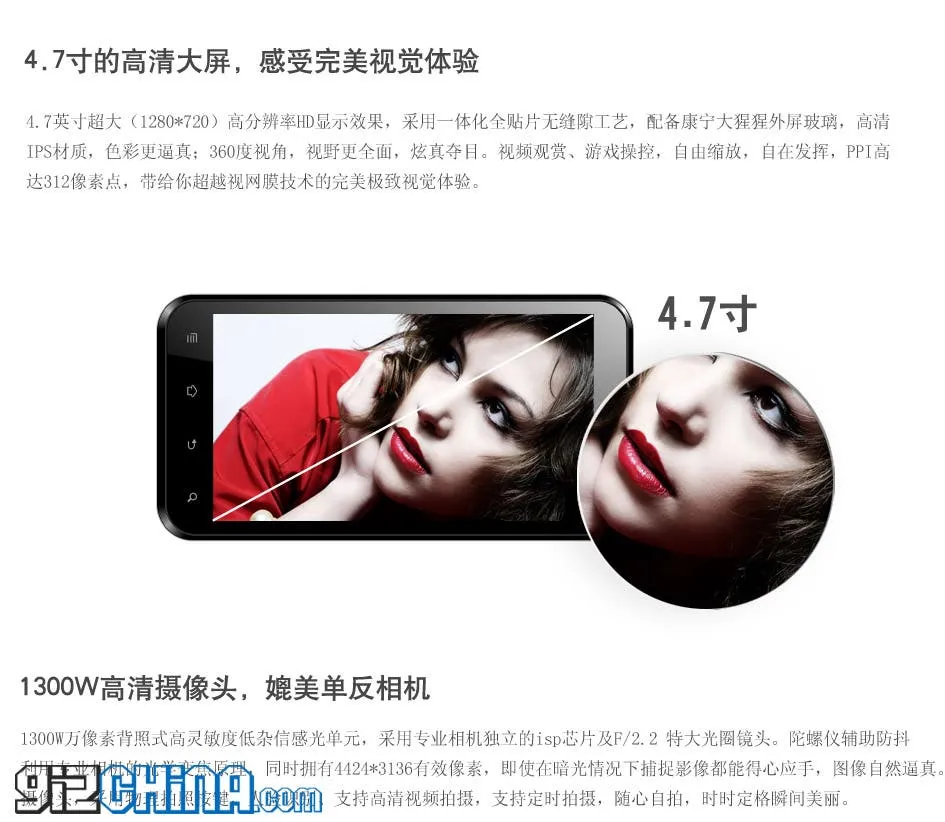 newman n2 screen and camera specifications