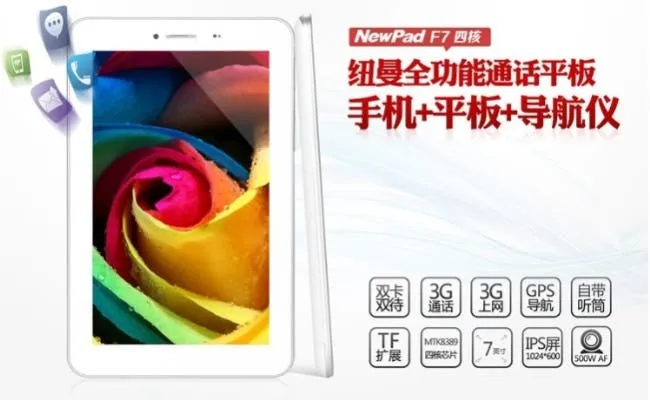 newman newpad f7 tablet