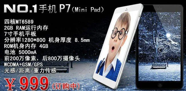 no 1 minipad ipad mini