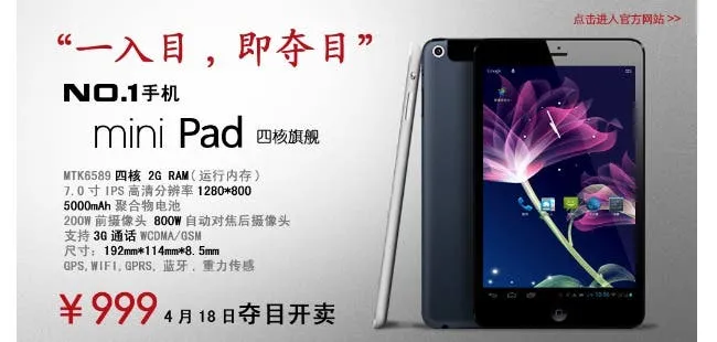 no1 mini pad