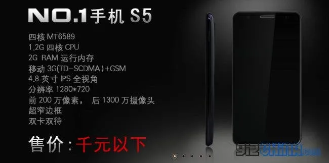 no1 s5 quad core android phone