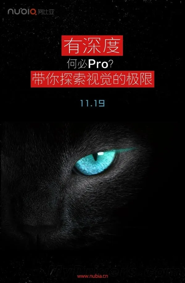 nubia launch mx4 pro