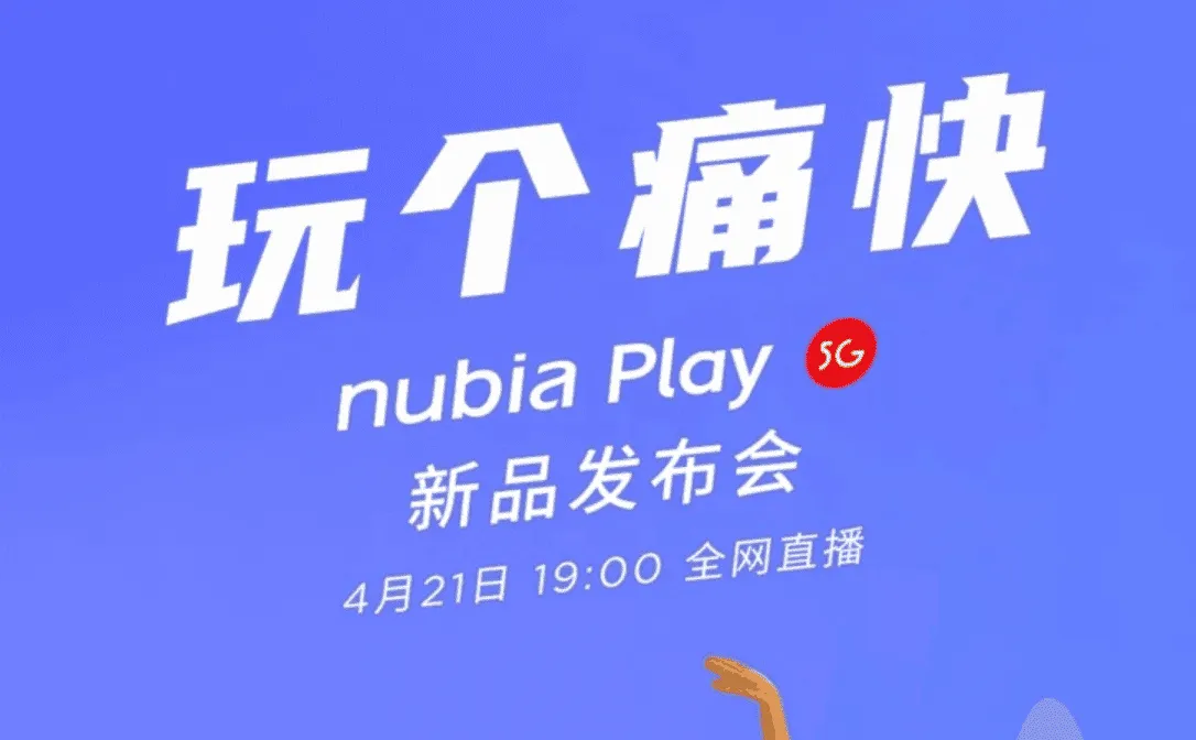 nubia play a
