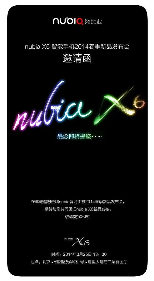 nubia x6 launch date