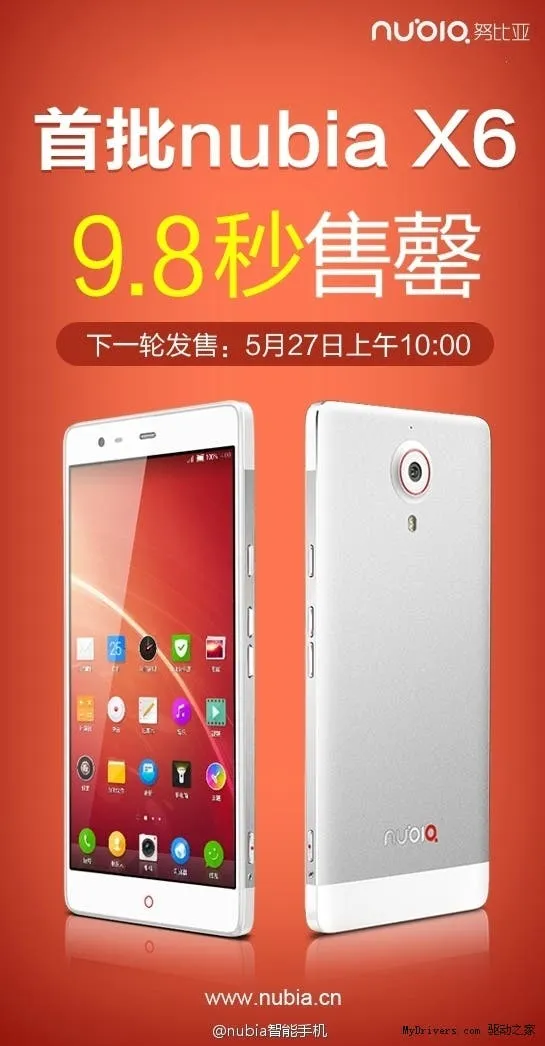 nubia x6 phablet