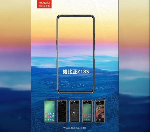 nubia z18s 1