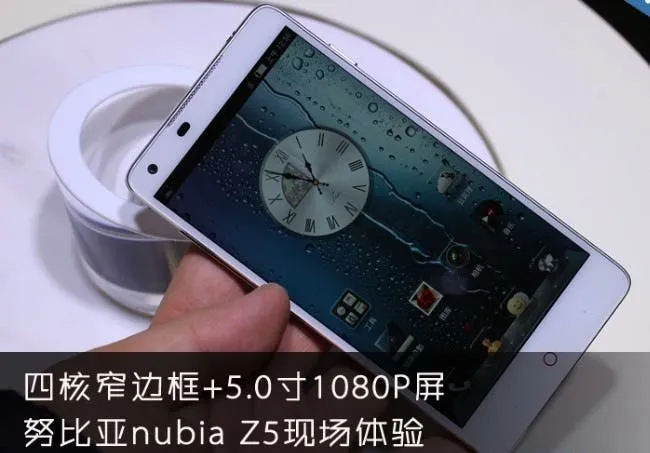 nubia z5 hands on title photo1