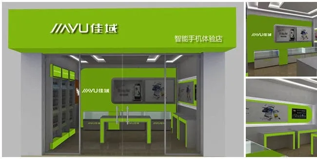 official jiayu distributors