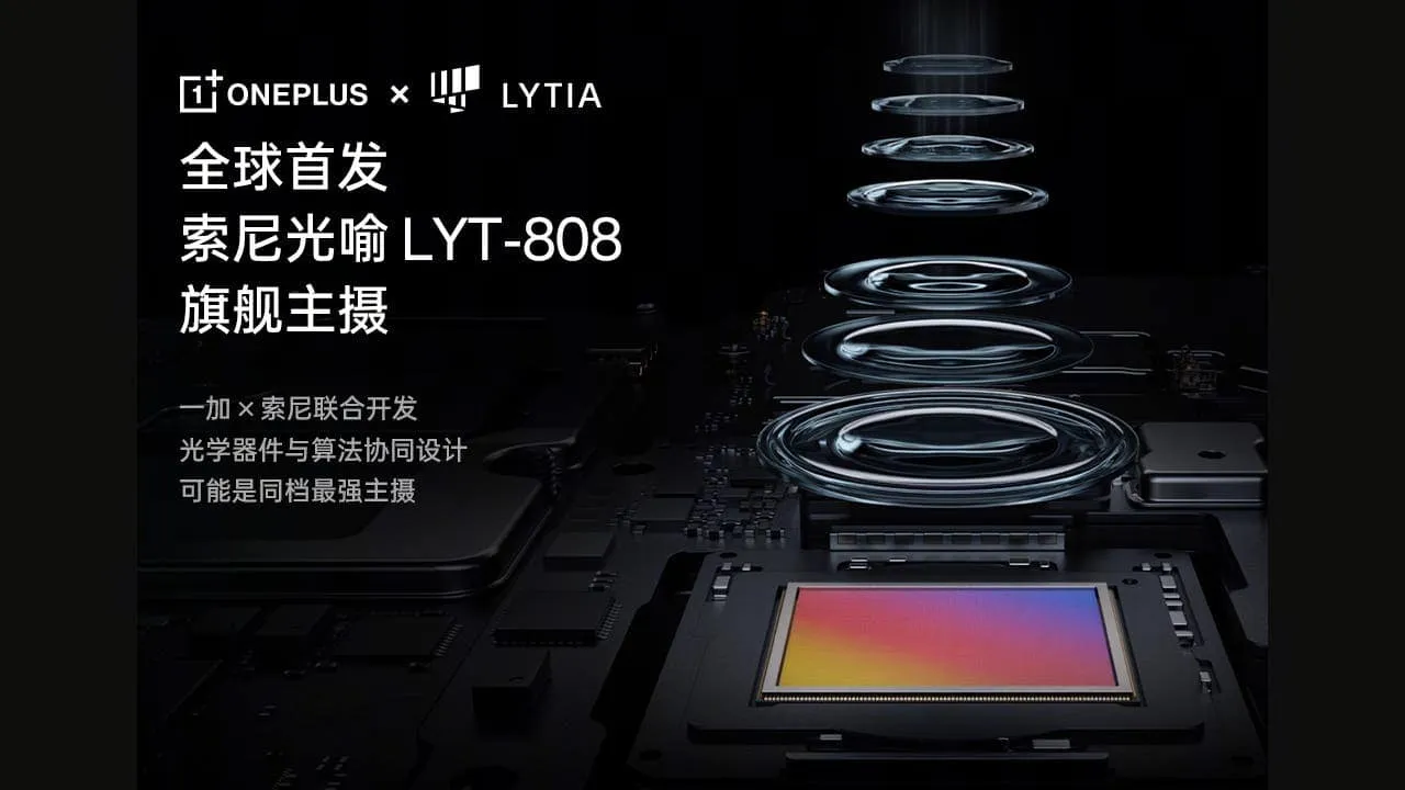 oneplus 12 primary sensor