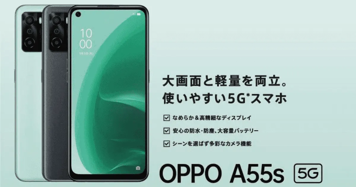 oppo a55s specsds