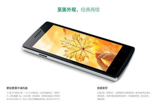 oppo find 5 mini3