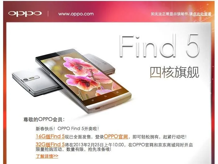 oppo find 5 onsale