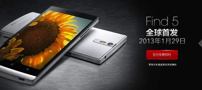 oppo find 5 release date