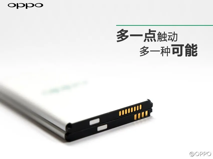 oppo find 7 battery