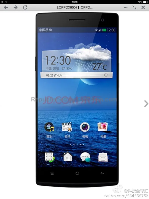 oppo find 7 jd leak 3