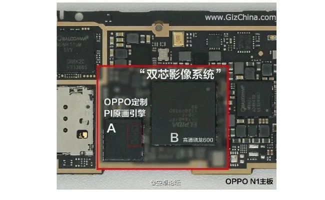 oppo n1 dual core camera
