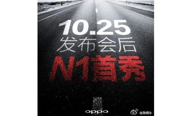 oppo n1 launch china