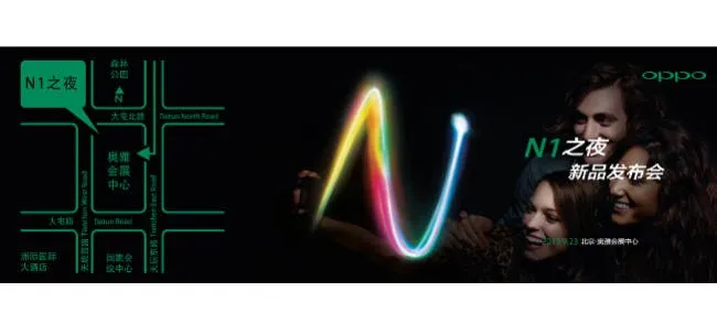 oppo n1 long exposure photos