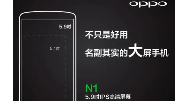 oppo n1 meizu mx3