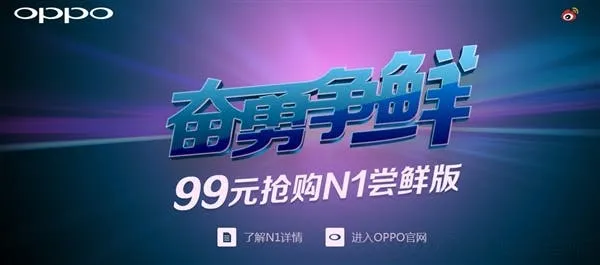 oppo n1 pre sale