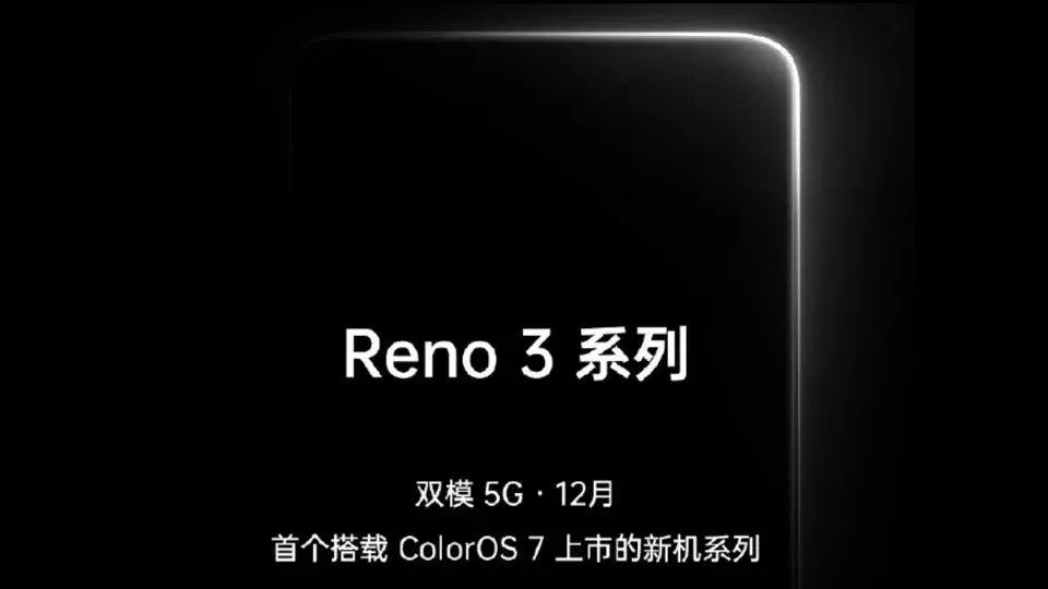 oppo reno 2