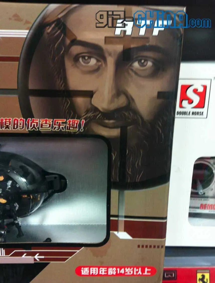 osama bin laden attack radio control helicopter1