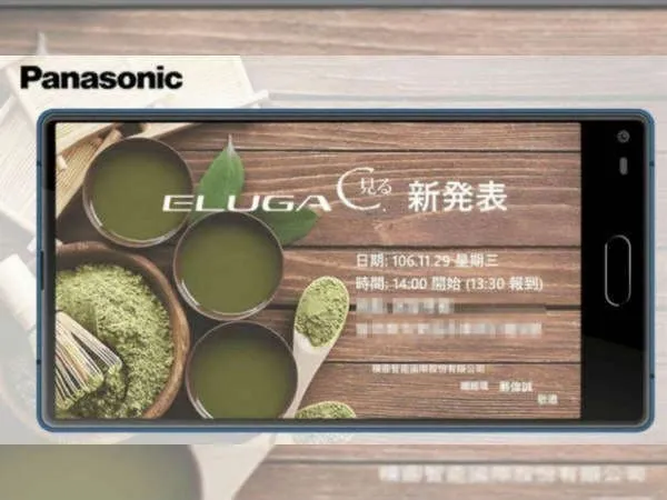 panasonic eluga c