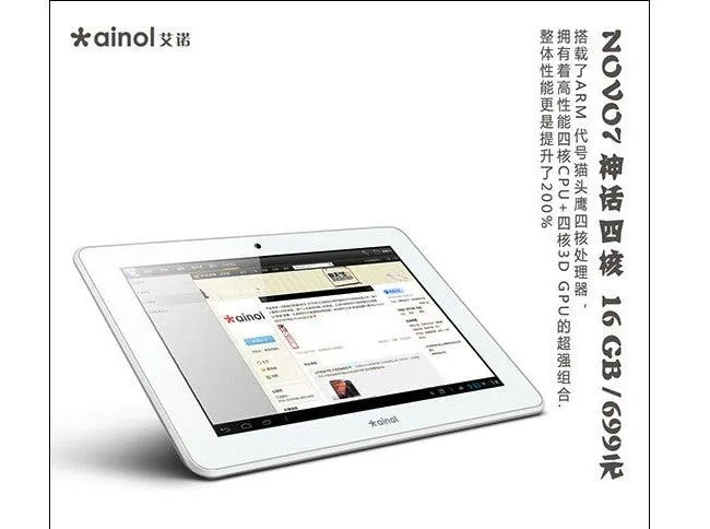 quad core ainol novo 7