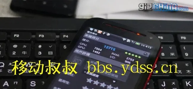 quad core mt6589 antutu benchmarks