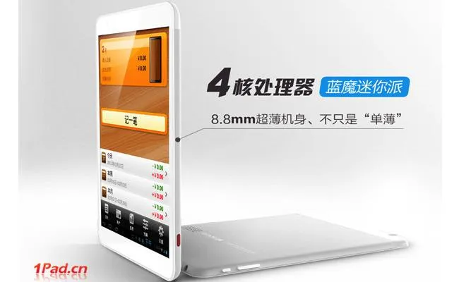 ramos mini pad ipad mini clone