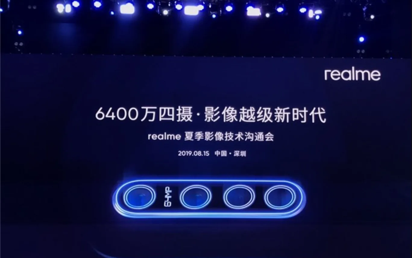 realme 64m sensor