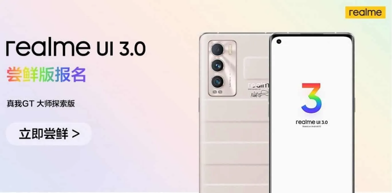 realme ui 302
