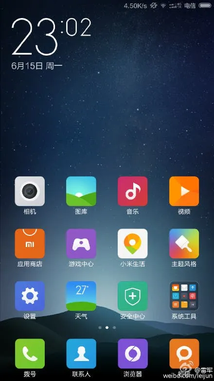 redmi 2 screenshot