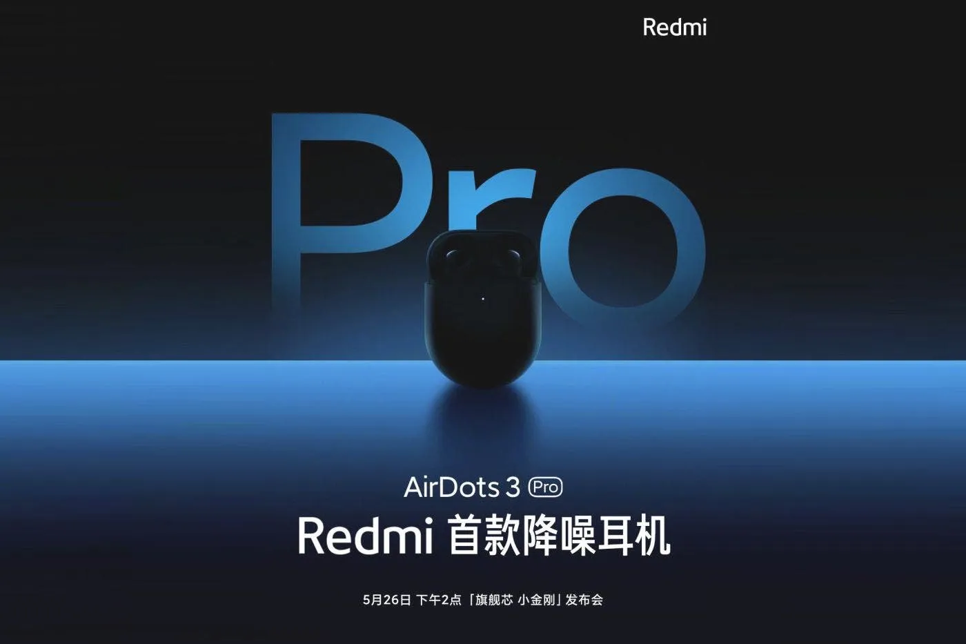 redmi airdots 3 pro