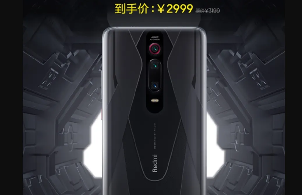 redmi k20 pro
