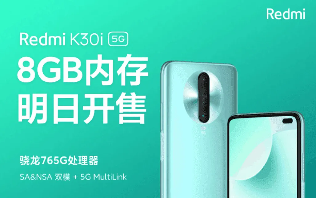 redmi k30i a