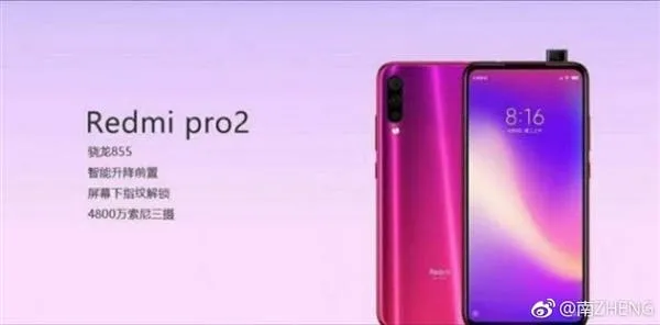 redmi pro 2