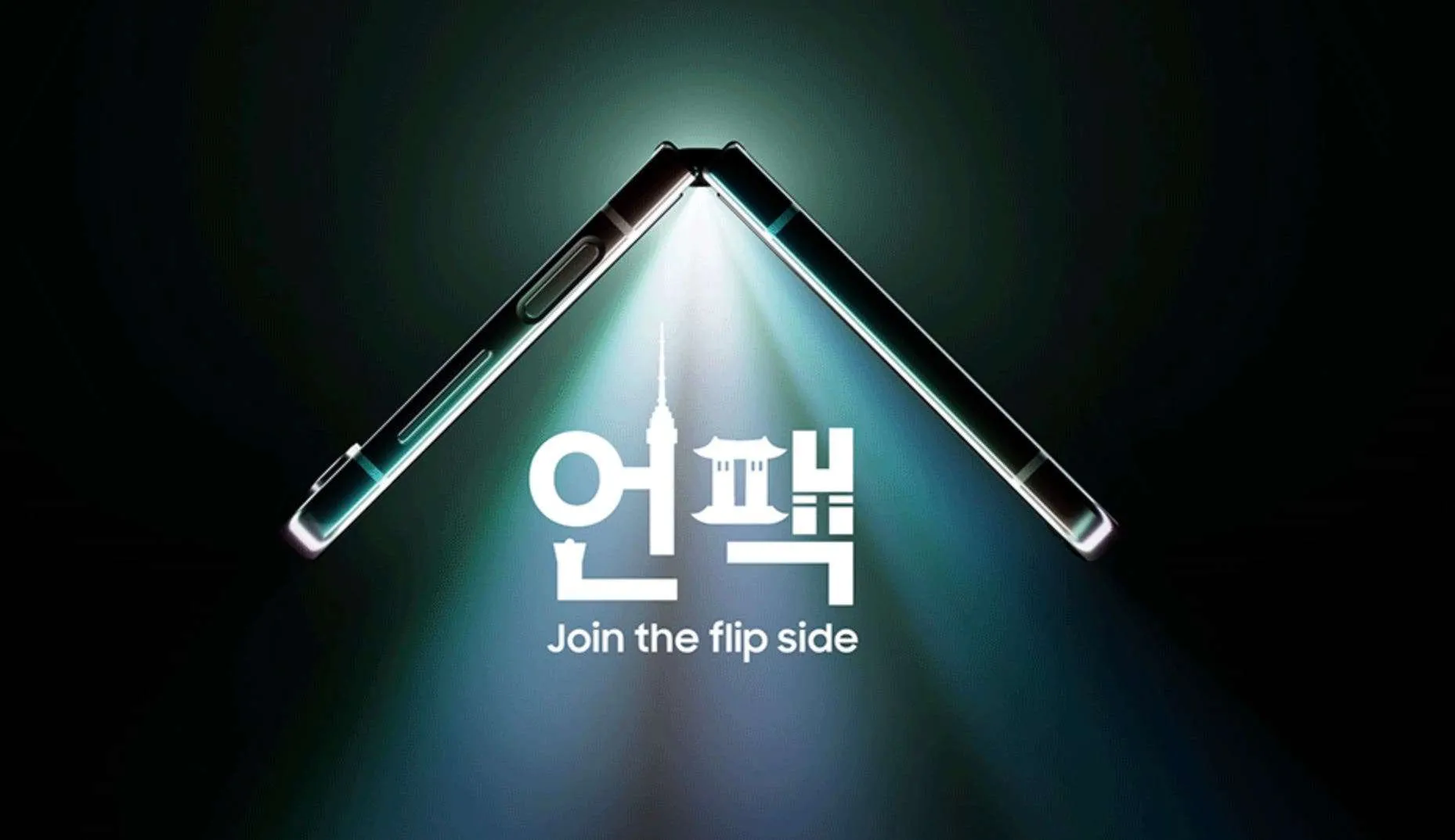 samsung galaxy unpacked 2023