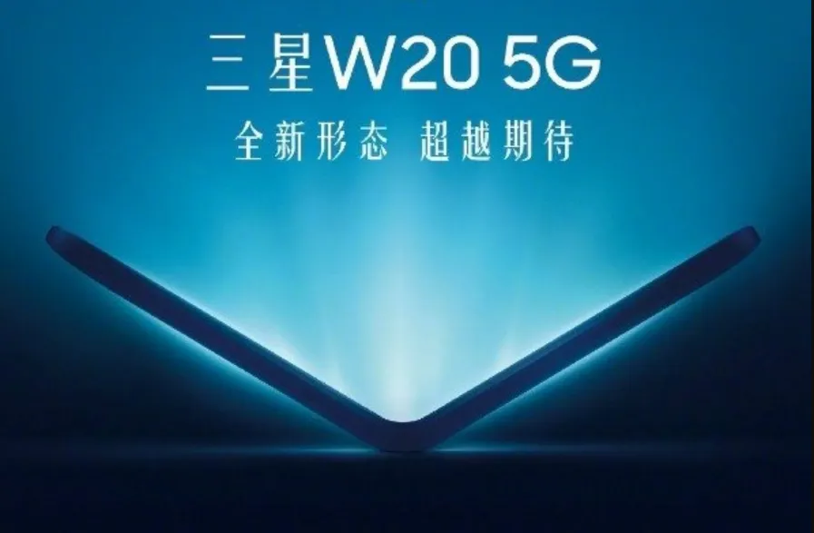 samsung w2o
