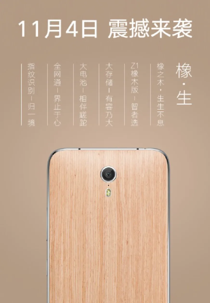 screen shot 2015 11 04 at 14523 pm