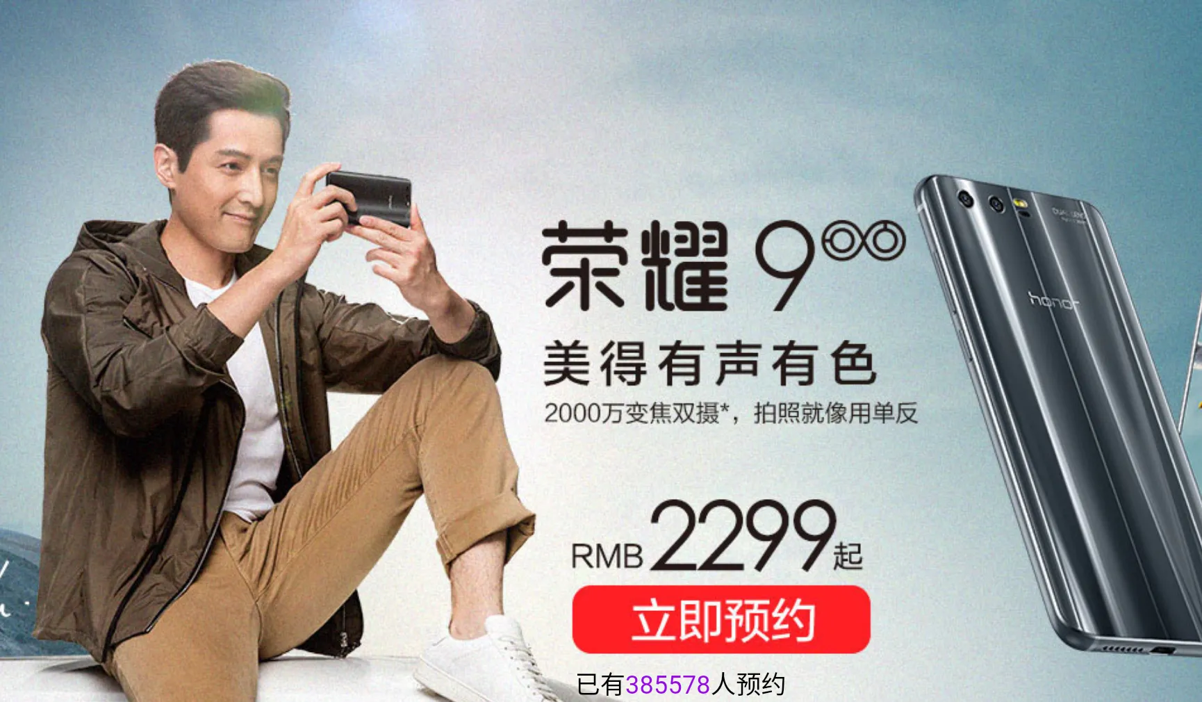 screenshot 20170613 13511601