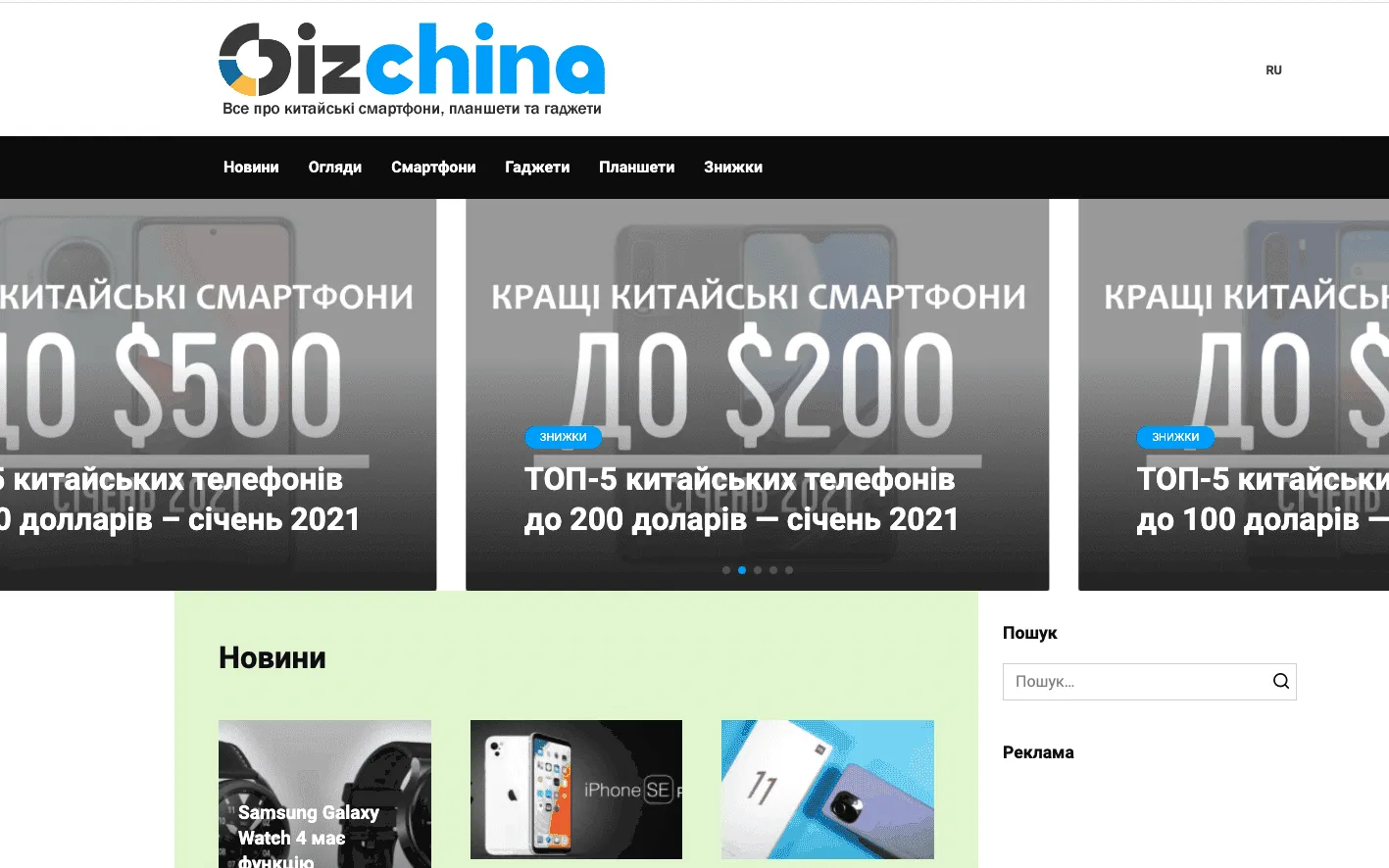 screenshot 2021 01 26 at 10722 pm