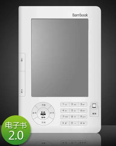 shanda bambook ebook reader