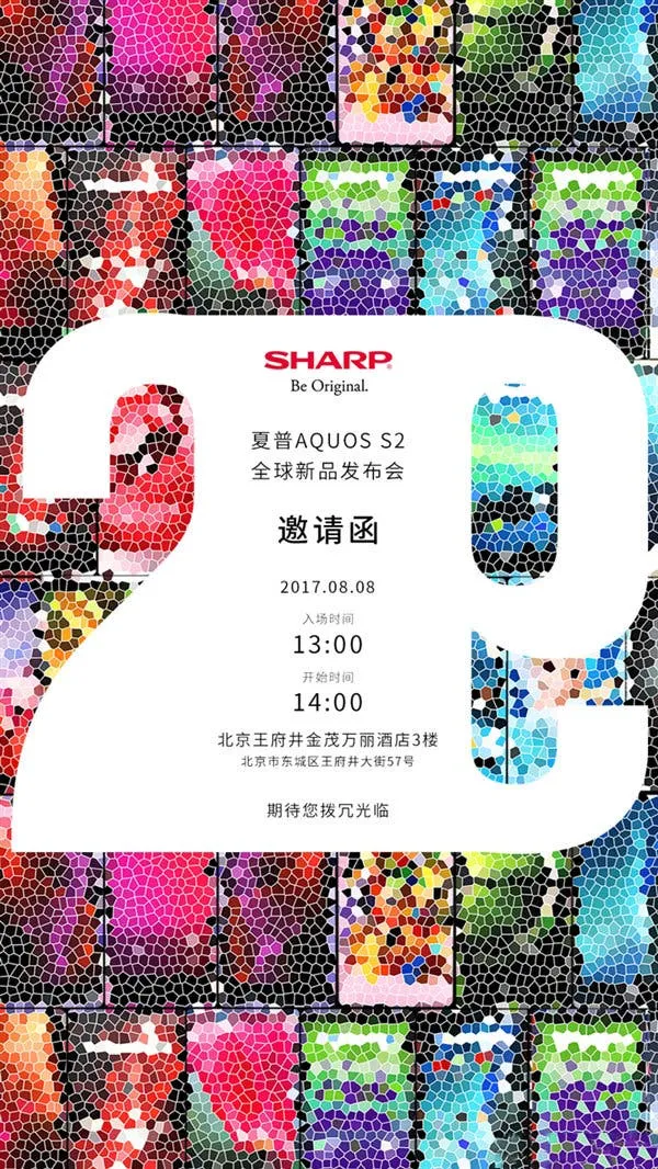 sharp aquos s2 leaked 04