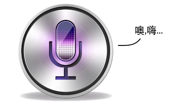 siri learning chinese 01