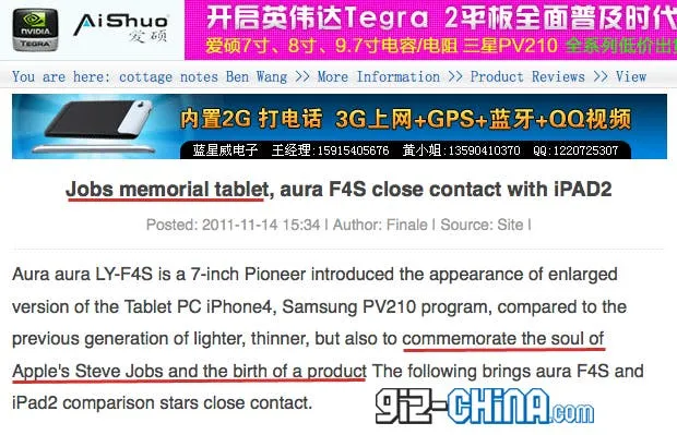 steve jobs memorial tablet