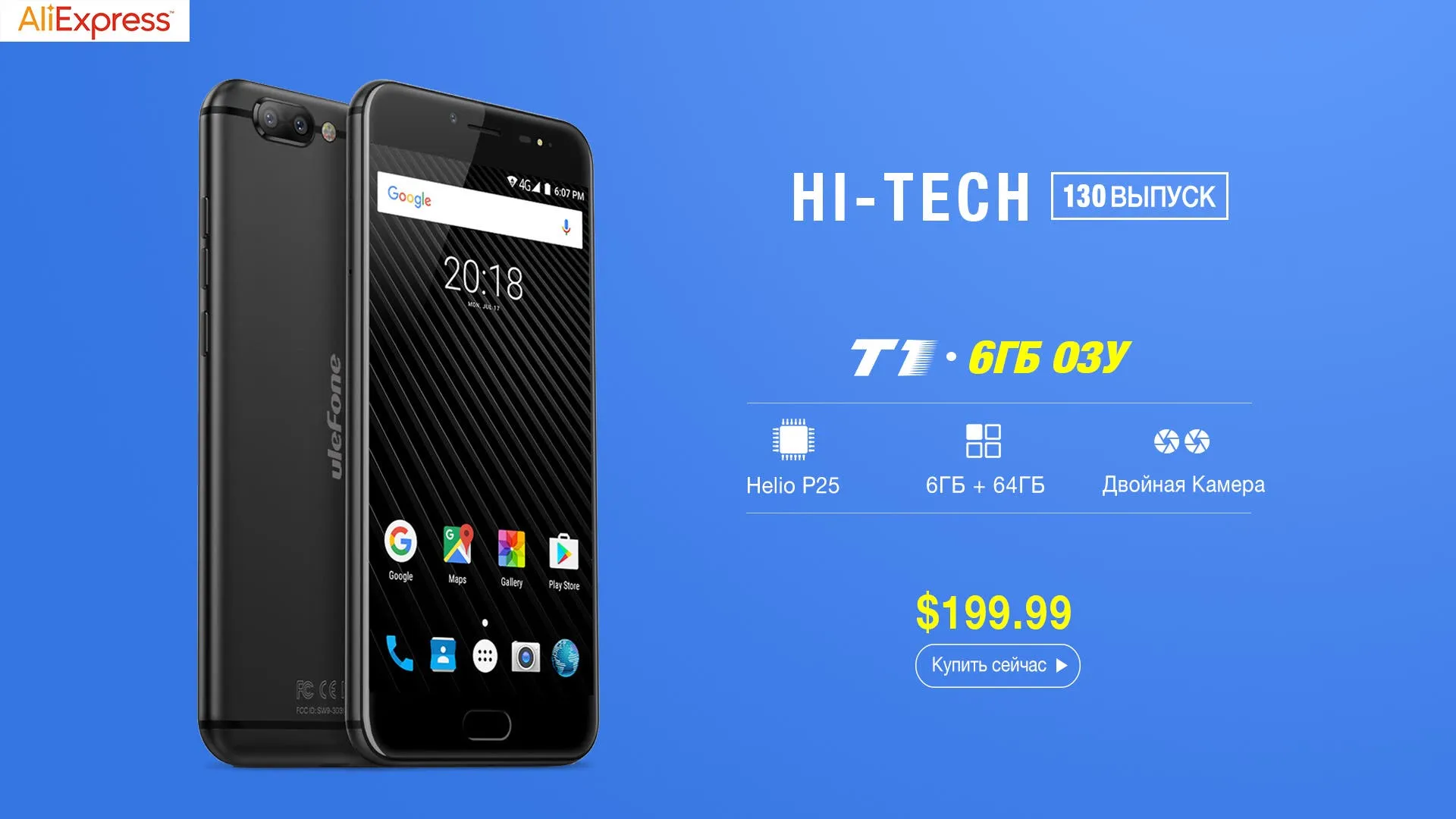 t1banner 1920x1080ru